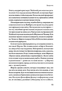 Kāpēc neviens man par naudu to agrāk nepateica? Kā kļūt par finansiāli uzvarētāju